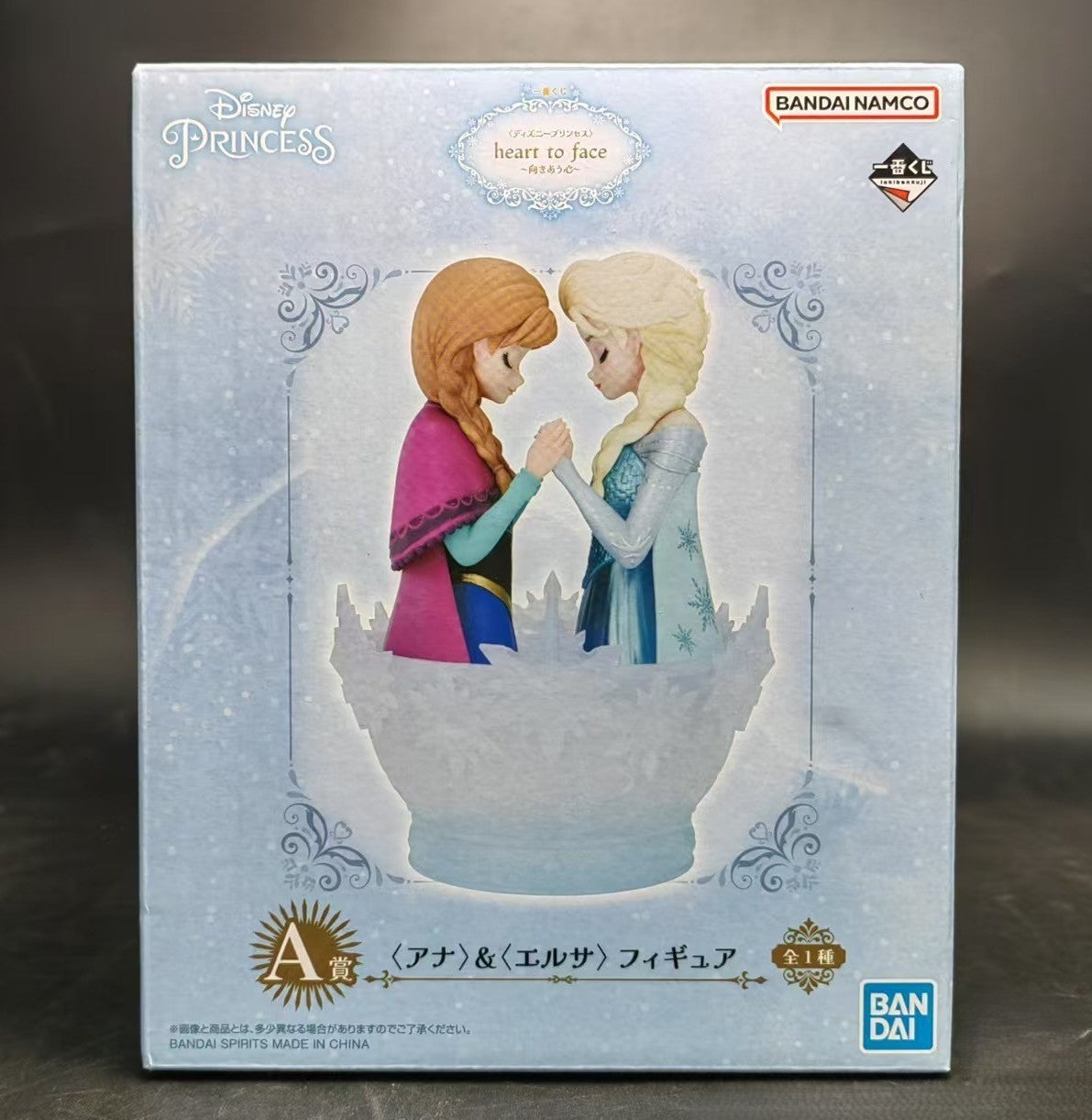 Ichiban Kuji A Prize – Disney Princess Heart to Face Anna & Elsa Figure New
