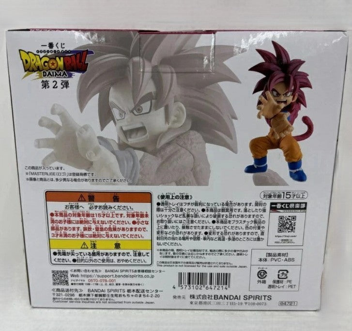 Ichiban Kuji Dragon Ball DAIMA Super Saiyan 4 Son Goku Masterlise A Prize