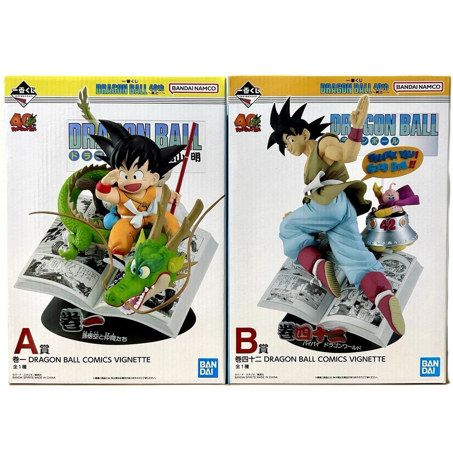 Dragon Ball Ichiban Kuji 40th A+B Prize Comics Vignette Goku Figure Set