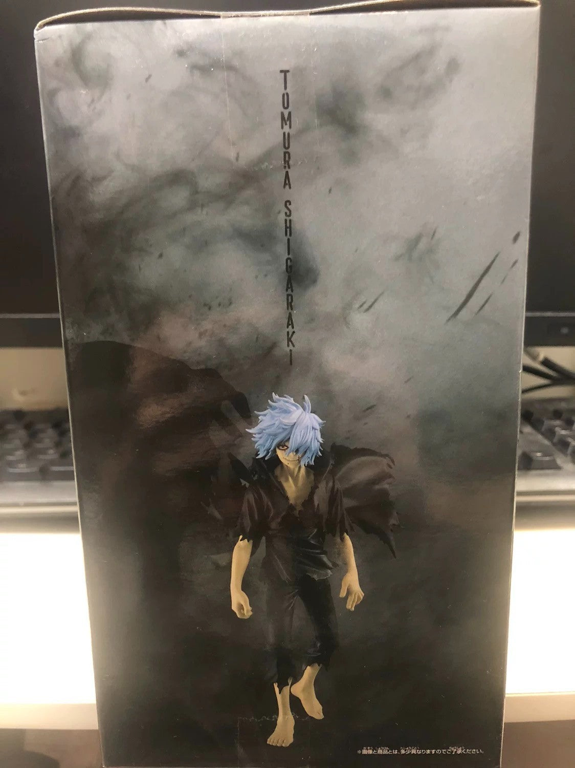 My Hero Academia DXF Tomura Shigaraki Figure | Bandai Banpresto Authentic Japan