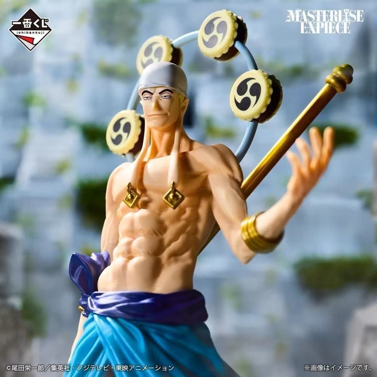 Ichiban Kuji One Piece The Greatest Battle C MASTERLISE EXPIECE Enel Figure New