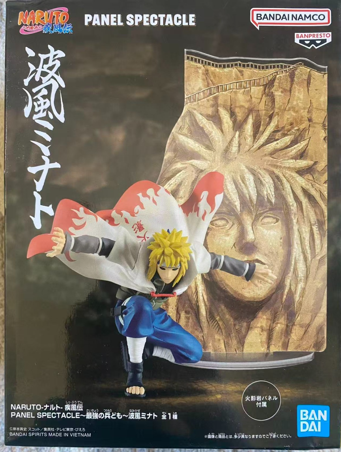 Naruto Shippuden Panel Spectacle Minato Namikaze Figure Banpresto Bandai New