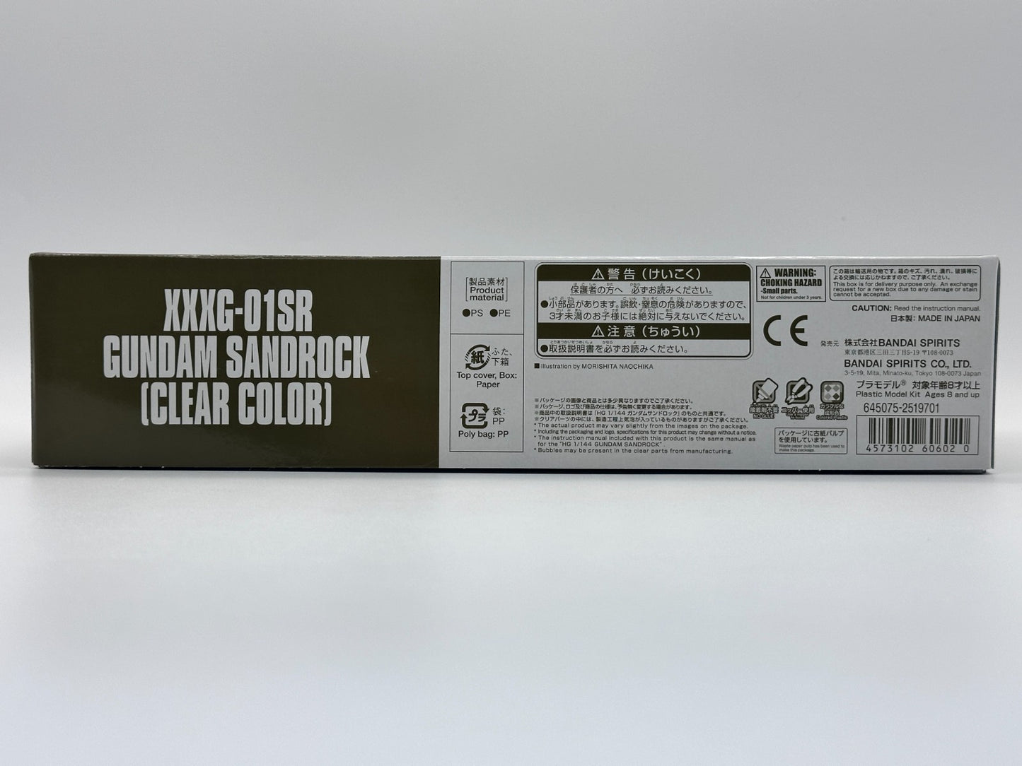 Bandai HG 1/144 Gundam Sandrock Clear Color Limited Item Gundam W New