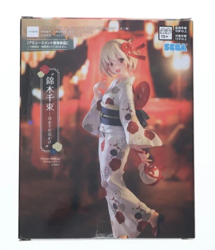 Lycoris Recoil Chisato Nishikigi Yukata Luminasta Figure SEGA Anime Statue New