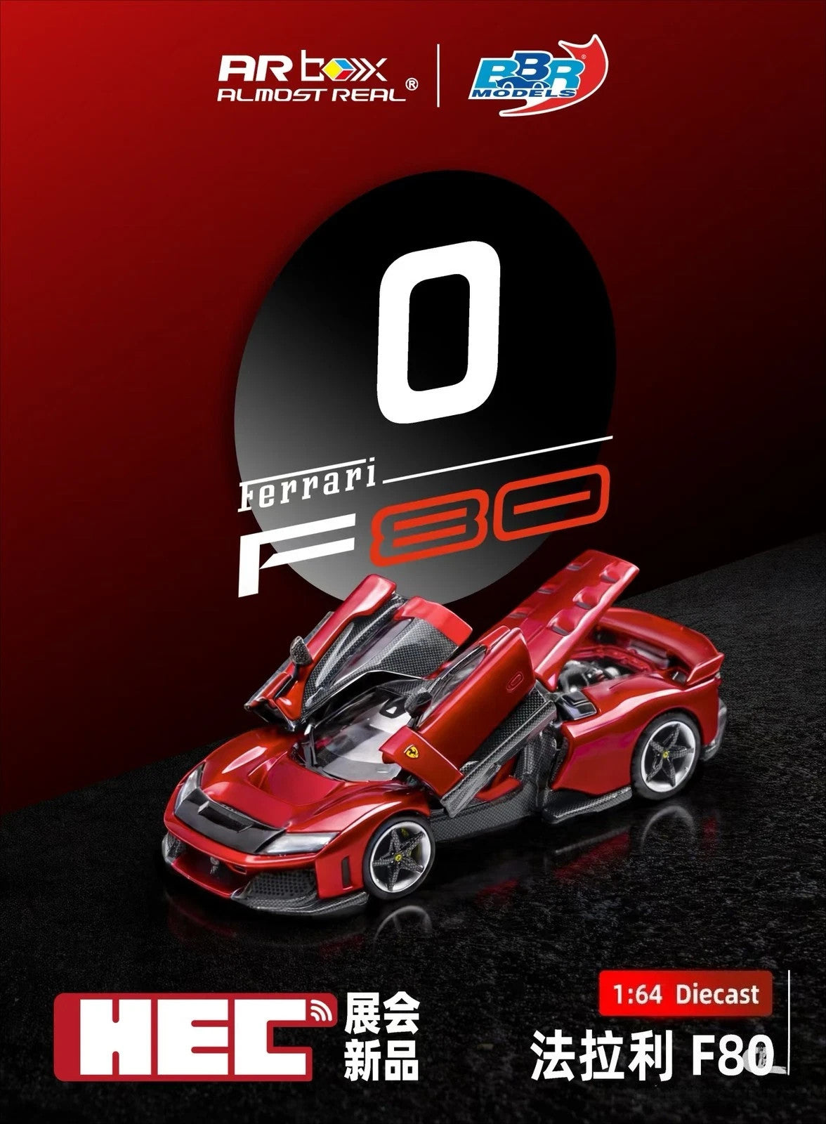 BBR 1:64 Ferrari F80 Red Limited Diecast Full Open AR Box HEC Exclusive