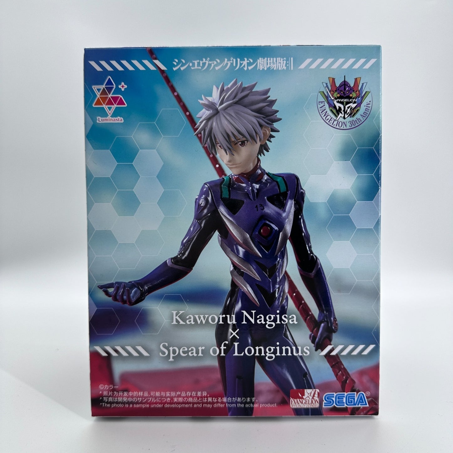 Kaworu Nagisa × Spear of Longinus Evangelion 30th SEGA Luminasta Figure New