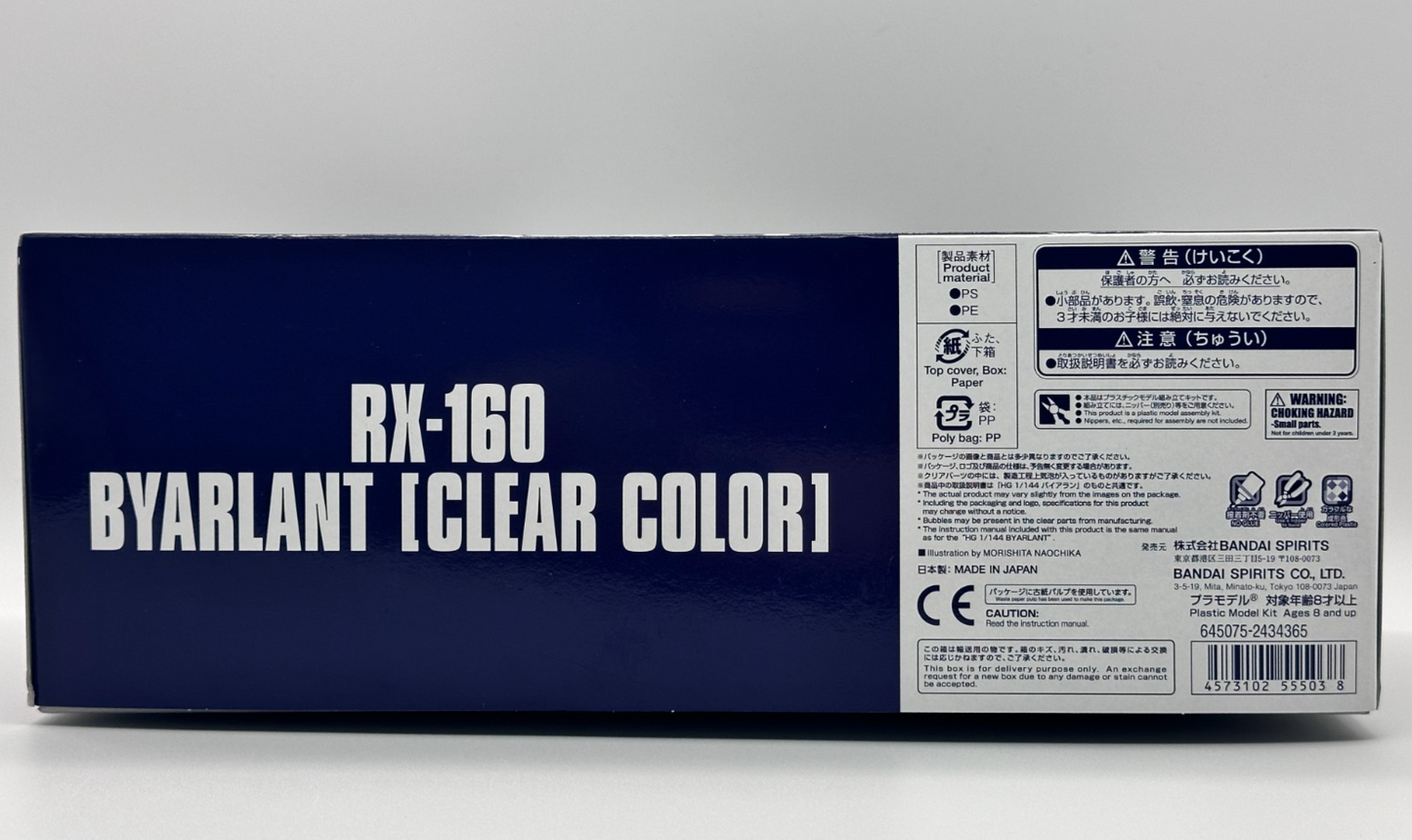 HG 1/144 RX-160 Byarlant Clear Color Gundam Base Limited Bandai Japan