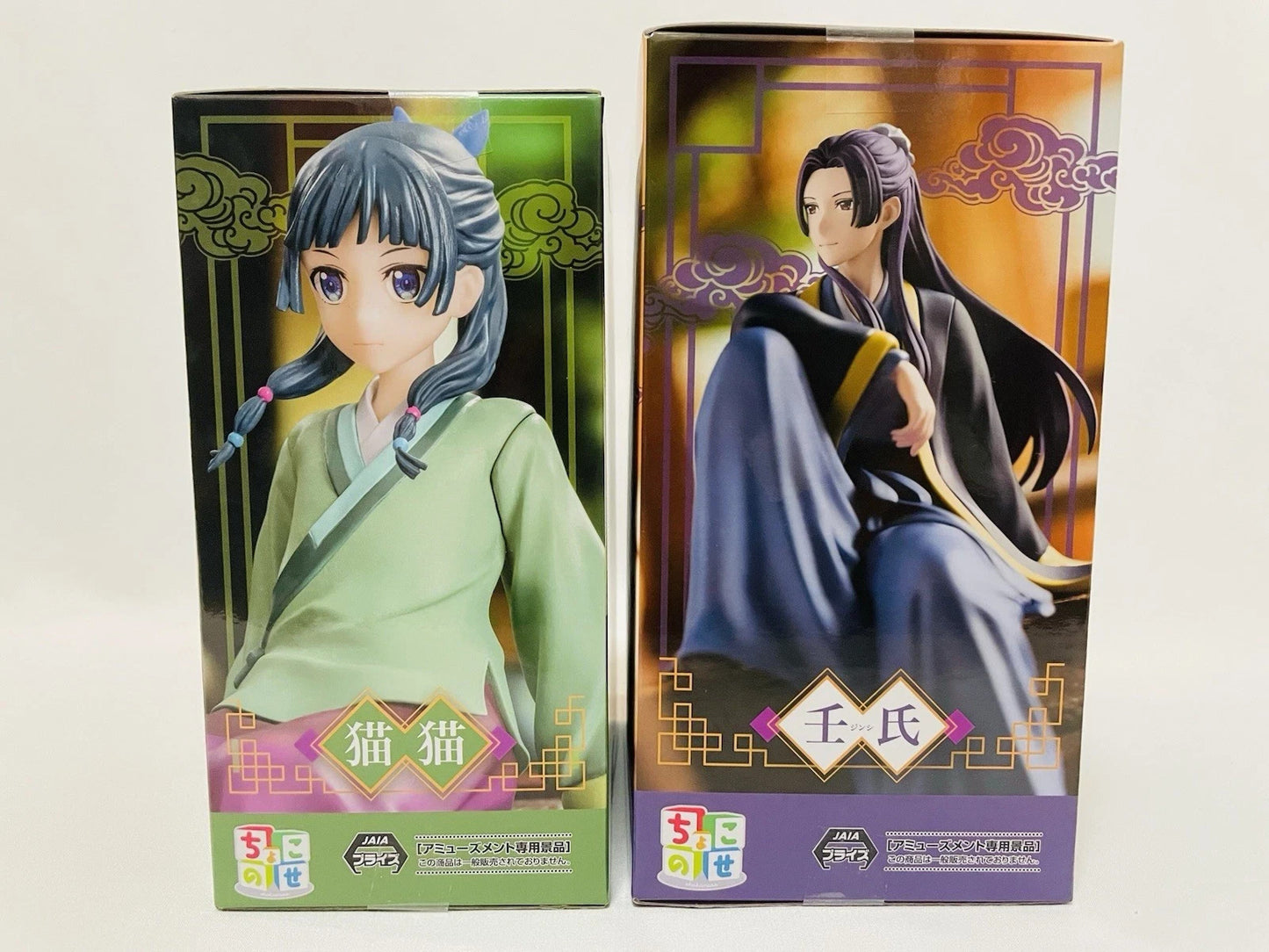SEGA Prize Maomao & Jinshi Figure Set | The Apothecary Diaries | Anime Figures