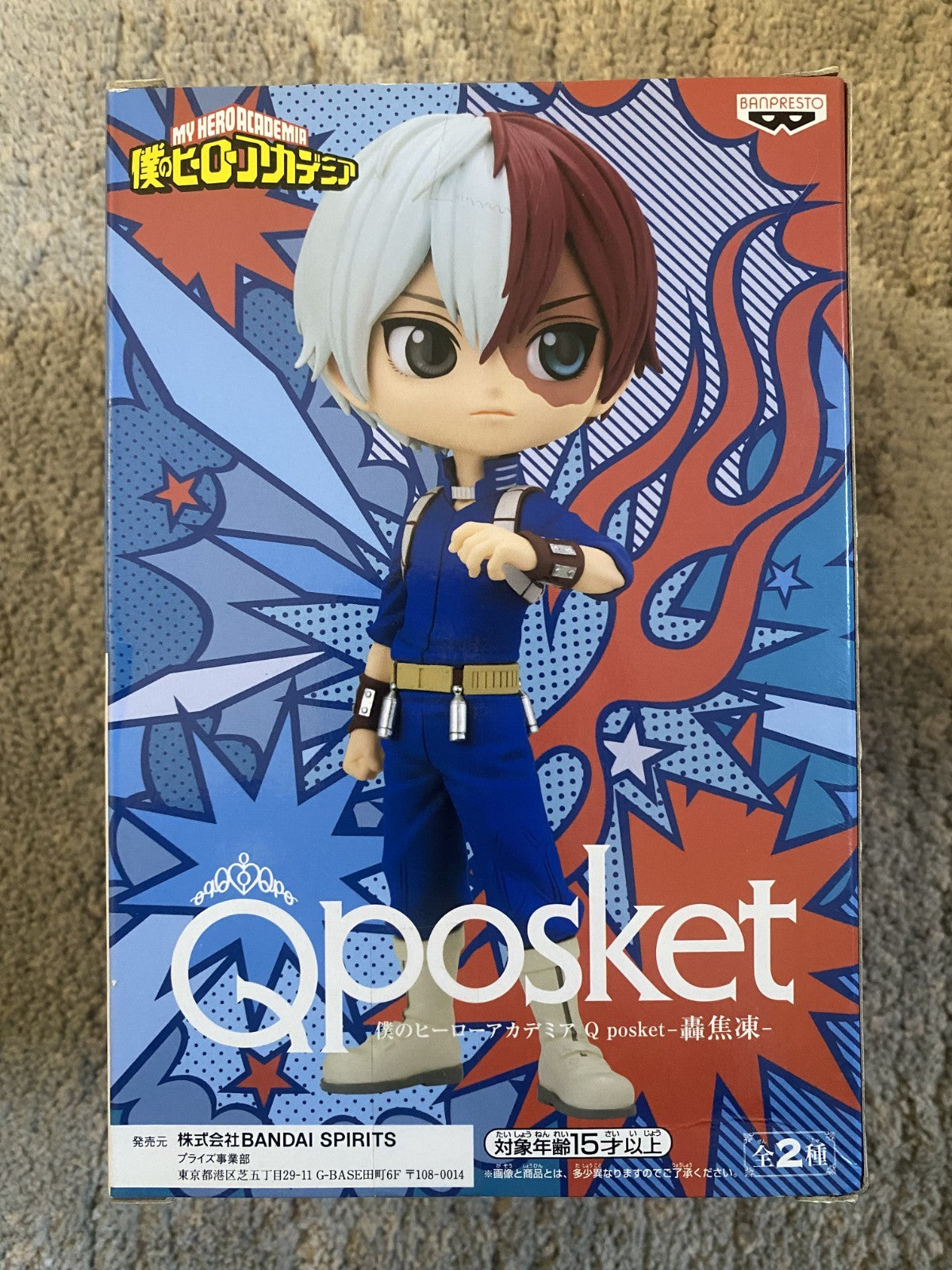 Banpresto Q Posket Todoroki Shoto My Hero Academia Figure