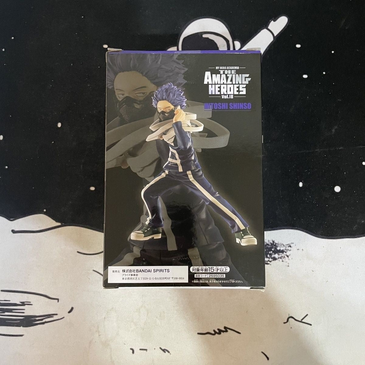 My Hero Academia - Hitoshi Shinso The Amazing Heroes Vol. 18 mini statue