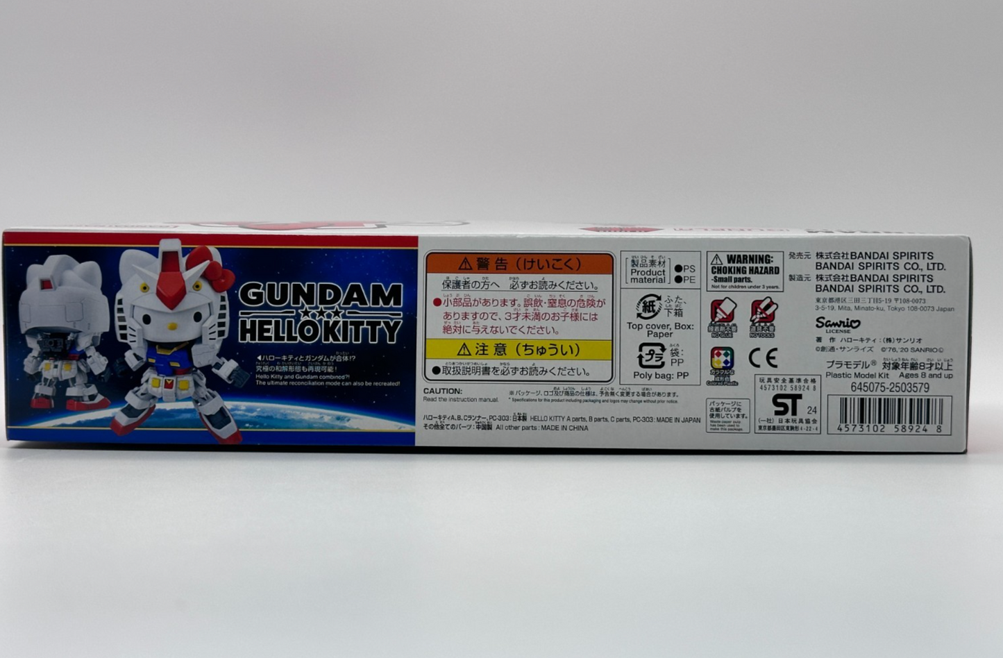 Hello Kitty × RX-78-2 Gundam [SD EX-Standard] | Gunpla × Sanrio Collaboration