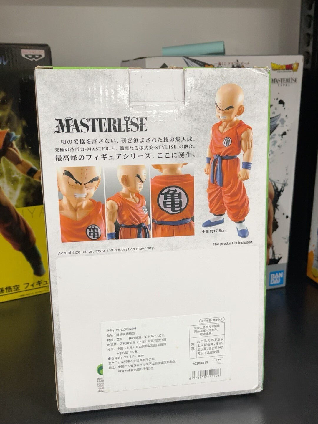 Ichiban Kuji Dragon Ball Krillin Figure Masterlise Training Ver BNIB