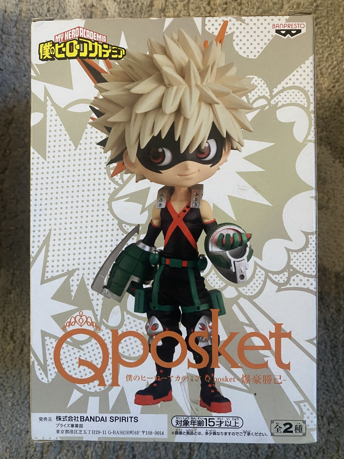Banpresto Q Posket Bakugo Katsuki Figure My Hero Academia Boku No Hero BNIB