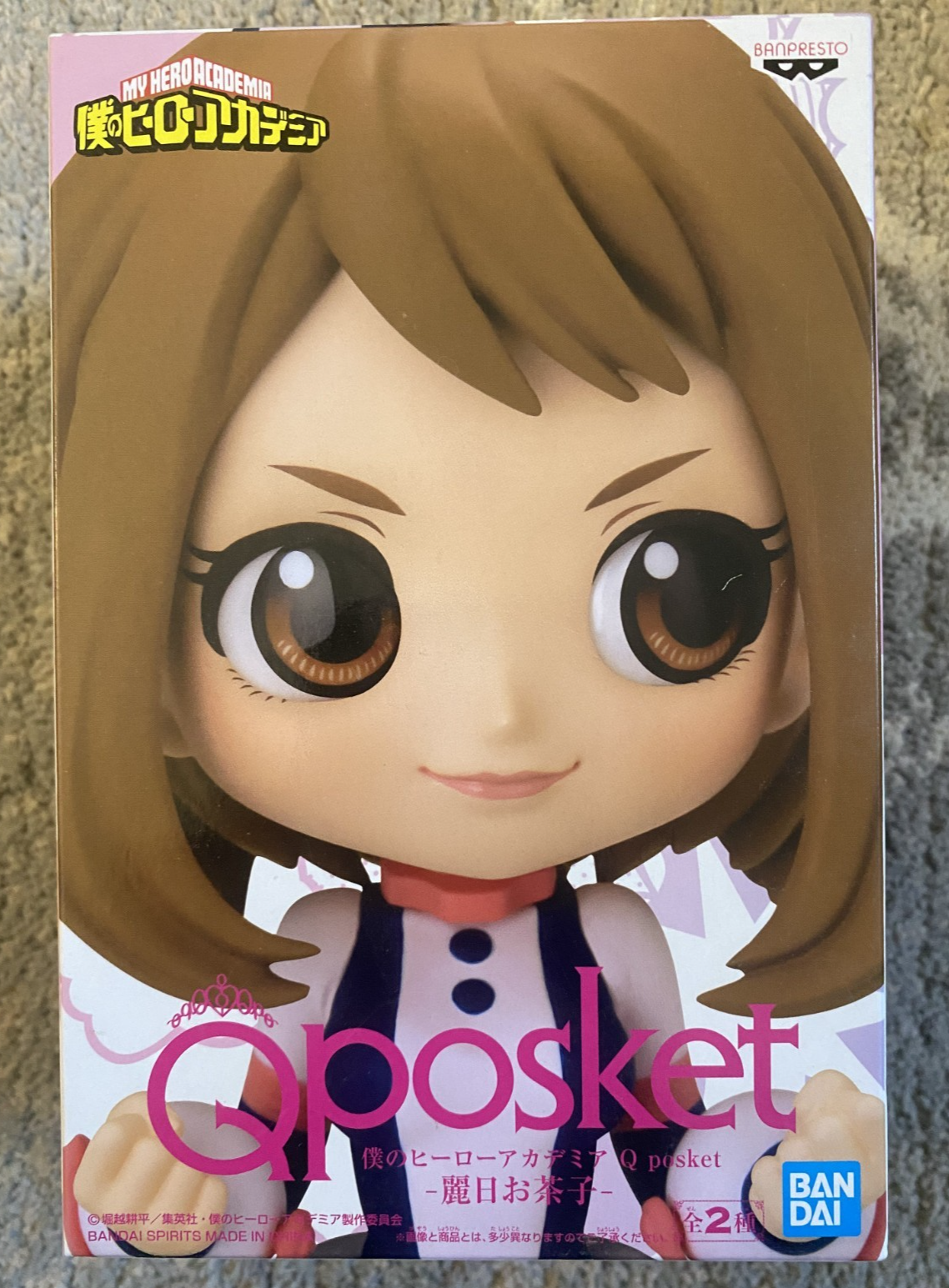 Banpresto Q Posket Ochaco Uraraka Figure My Hero Academia BNIB Official MHA
