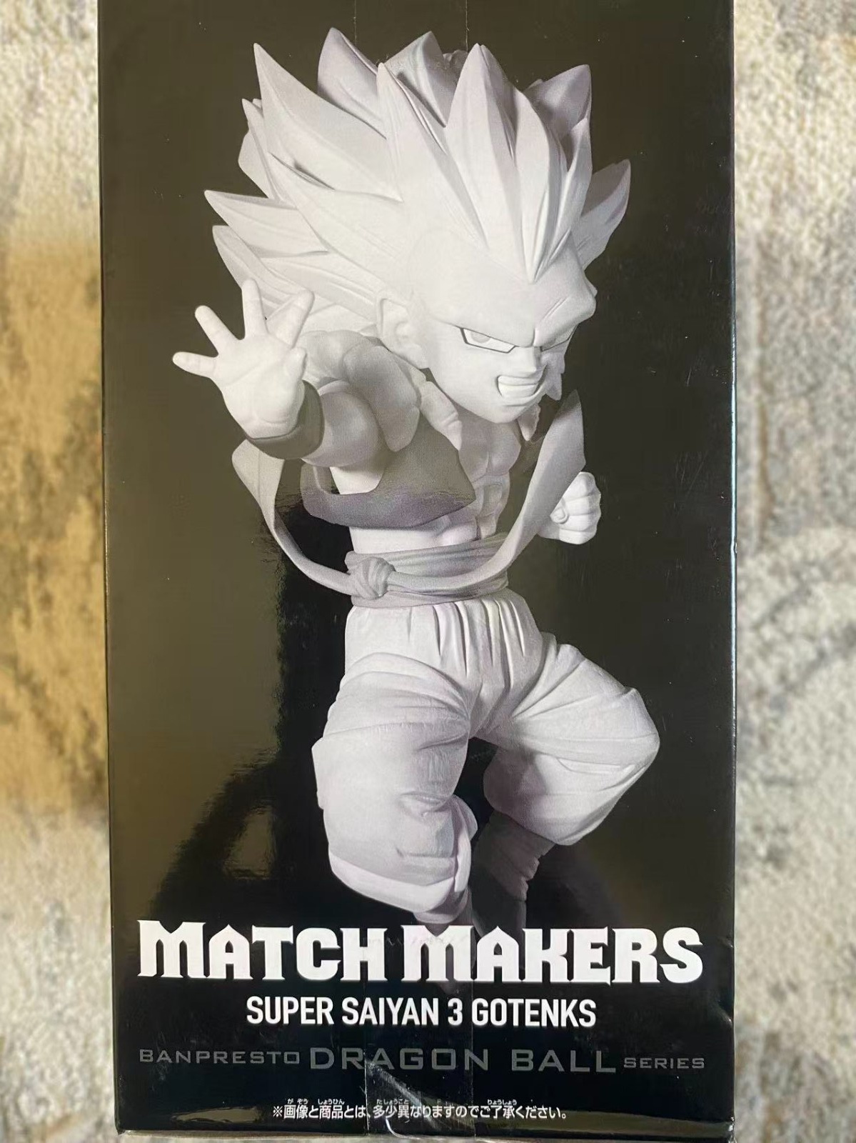 Dragon Ball Z Match Makers Gotenks SSJ3 & Majin Buu Figure Set Banpresto