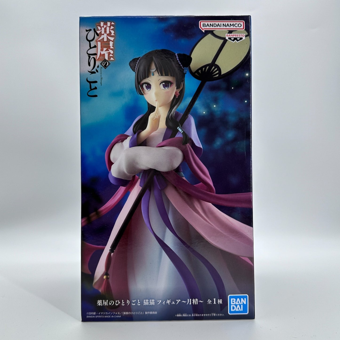 The Apothecary Diaries Maomao Tsukihi Figure | Banpresto Bandai Namco