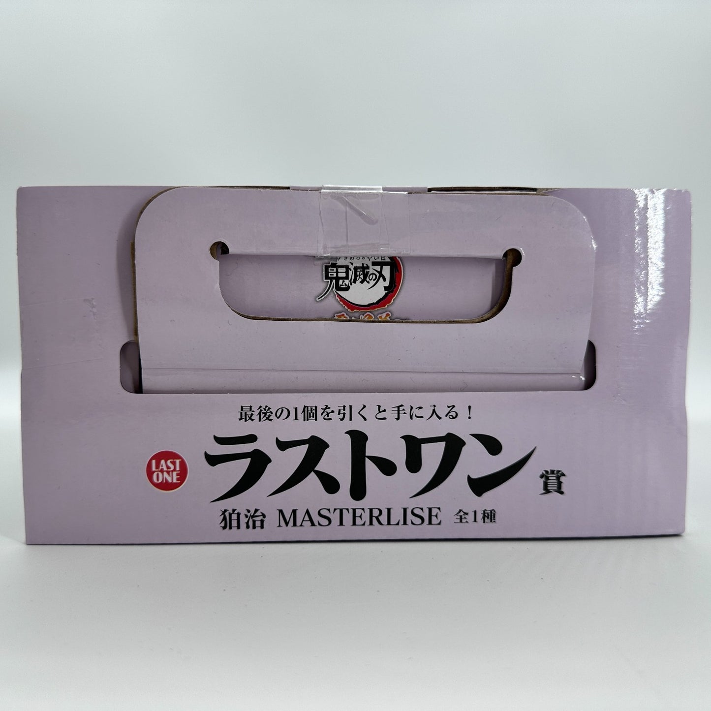 Demon Slayer Ichiban Kuji Last One Prize Akaza Hakuji MASTERLISE Figure New