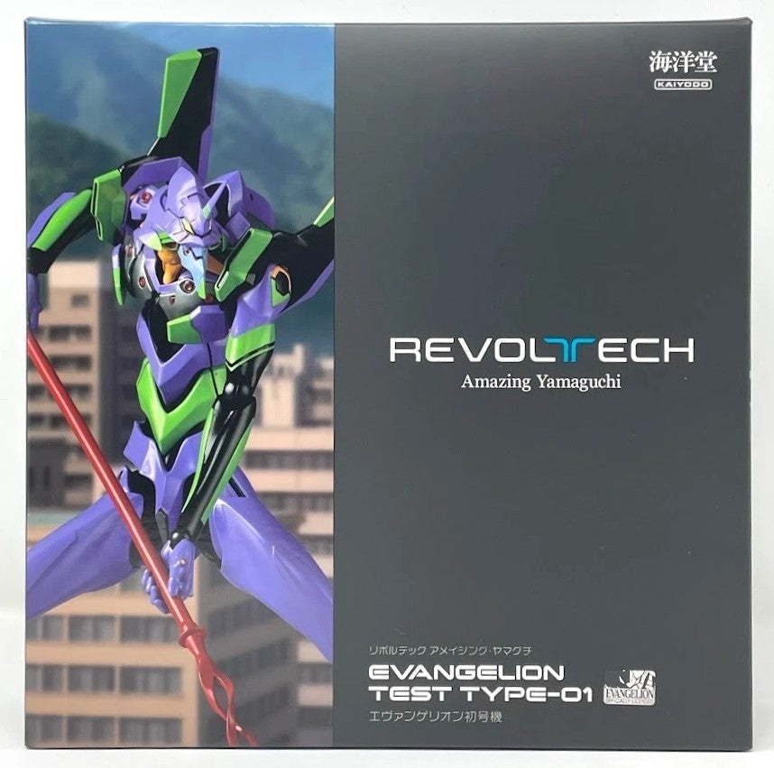 Kaiyodo Revoltech Evangelion Unit-01 Amazing Yamaguchi Action Figure w/ Bonus