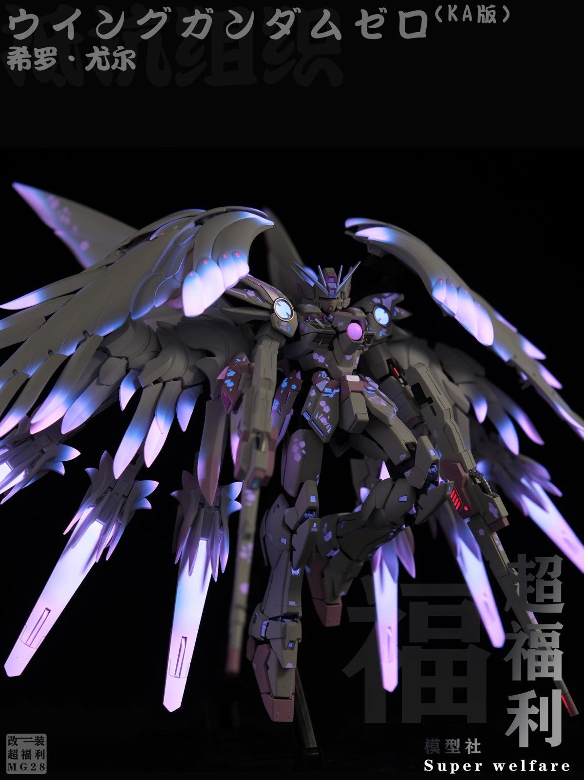 Wing Gundam Zero Custom–Dark Sakura Ver. | LED Light-Up Wings Hand-Painted Custo