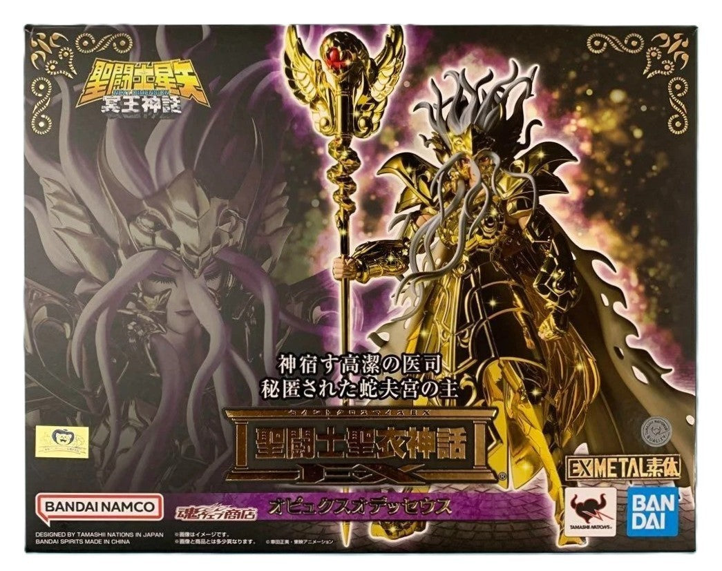 Bandai Saint Seiya EX METAL Ophiuchus Odysseus Figure Tamashii Nations Authentic