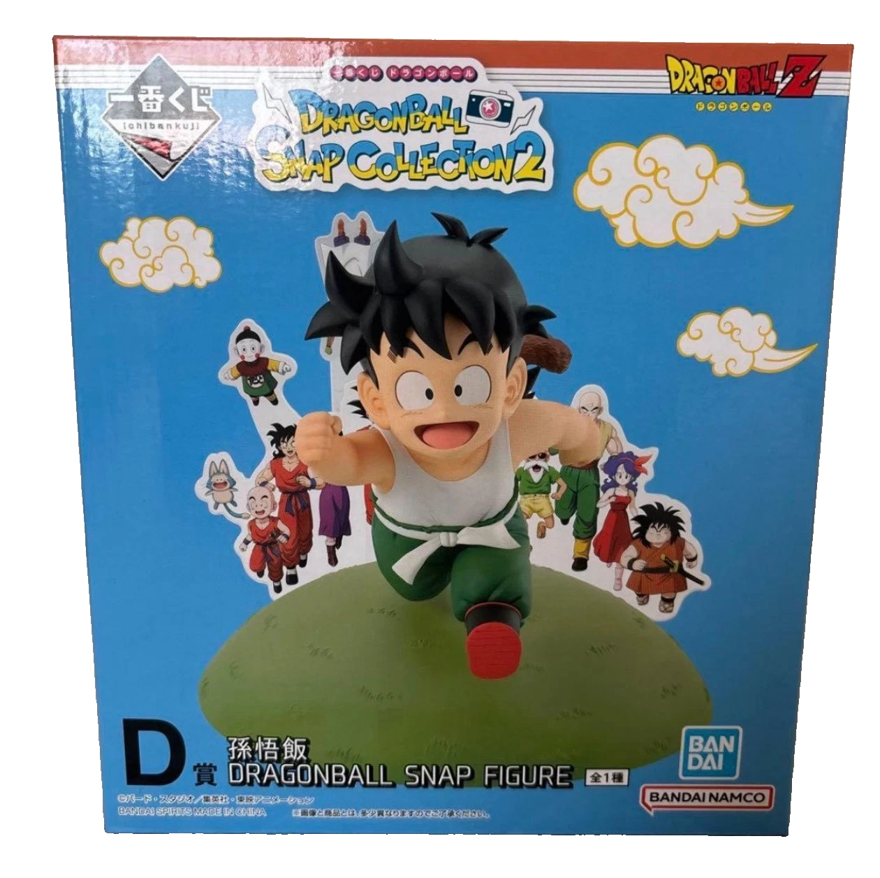Dragon Ball Ichiban Kuji SNAP Collection 2 D Prize Kid Gohan Figure