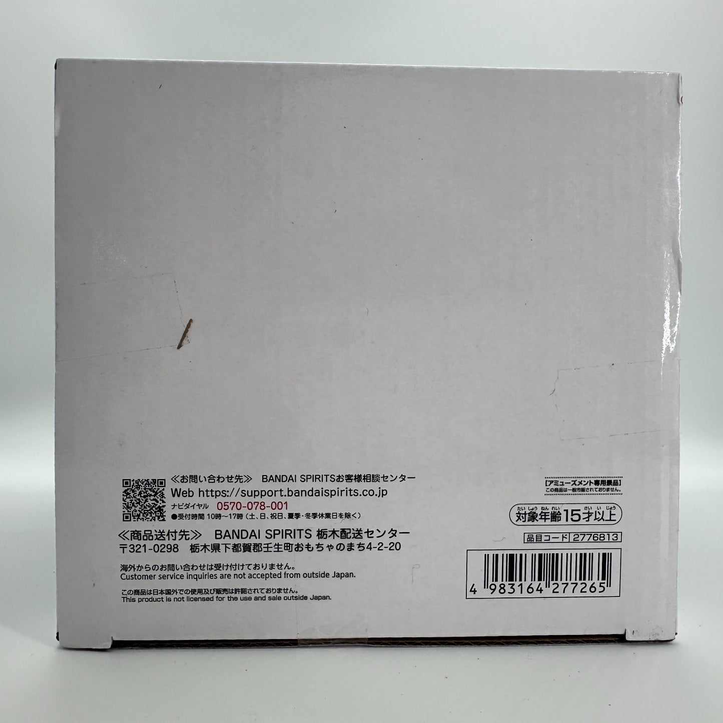 Demon Slayer Tomioka Giyu Grandista Figure Banpresto Bandai Namco Japan New