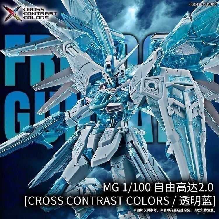 MG 1/100 Freedom Gundam Ver.2.0 Cross Contrast Colors Clear Blue Limited Edition
