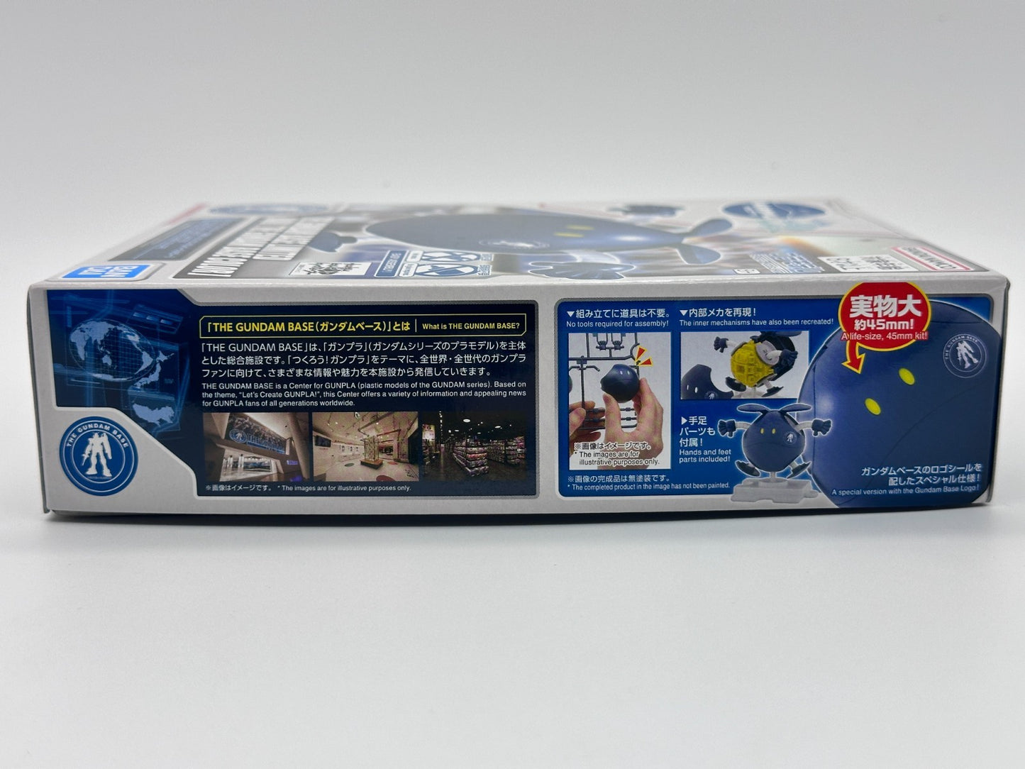 HAROPLA Gundam Base Limited HARO [The Gundam Base color] Gunpla Kit US Seller