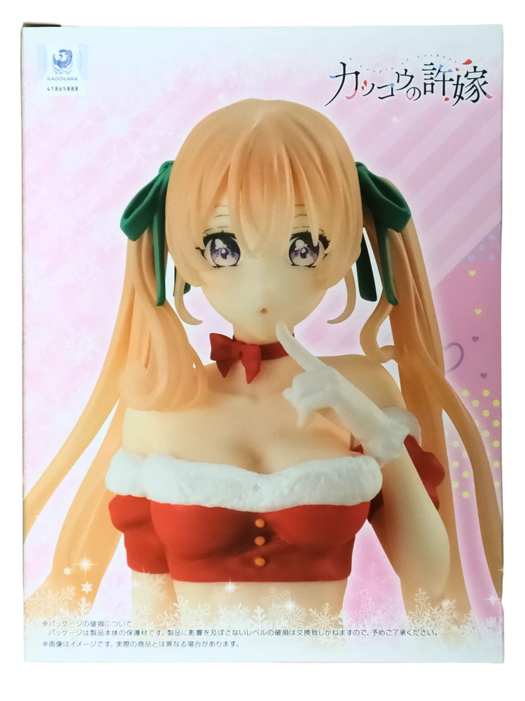 A Couple of Cuckoos Erika Amano Noodle Stopper Figure Anime Prize Figure New
