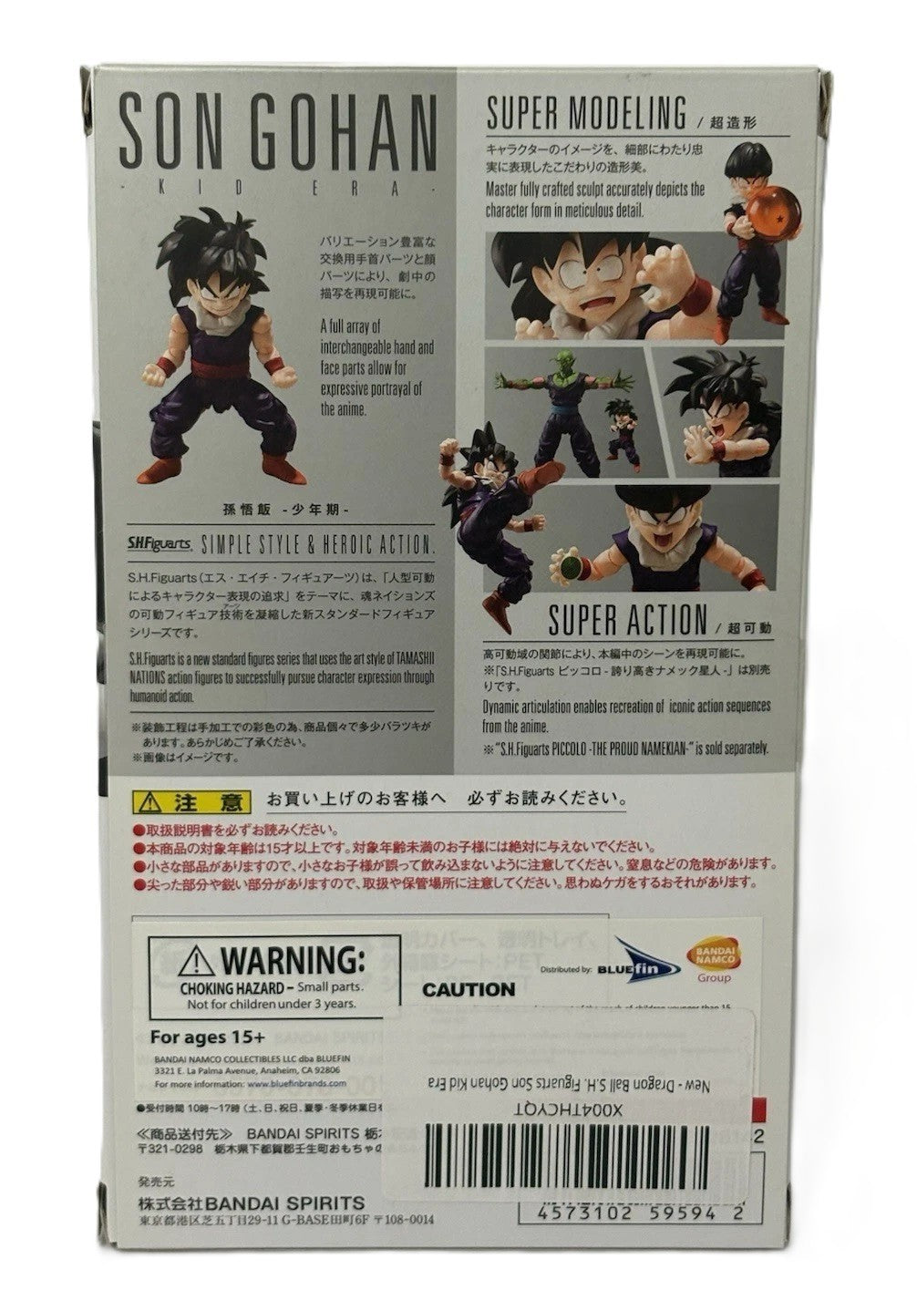 S.H.Figuarts Kid Gohan Dragon Ball Z SHF Bandai Tamashii Nations Figure