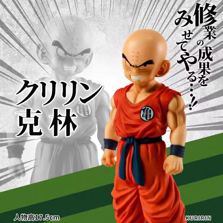 Ichiban Kuji Dragon Ball Krillin Figure Masterlise Training Ver BNIB