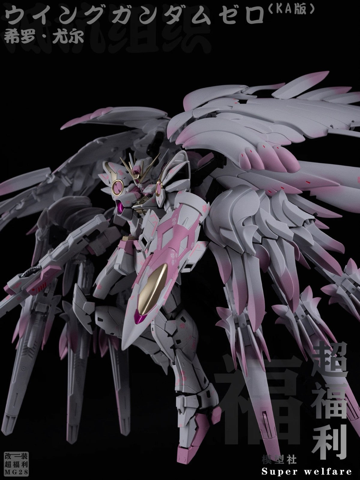 Wing Gundam Zero Custom–Dark Sakura Ver. | LED Light-Up Wings Hand-Painted Custo