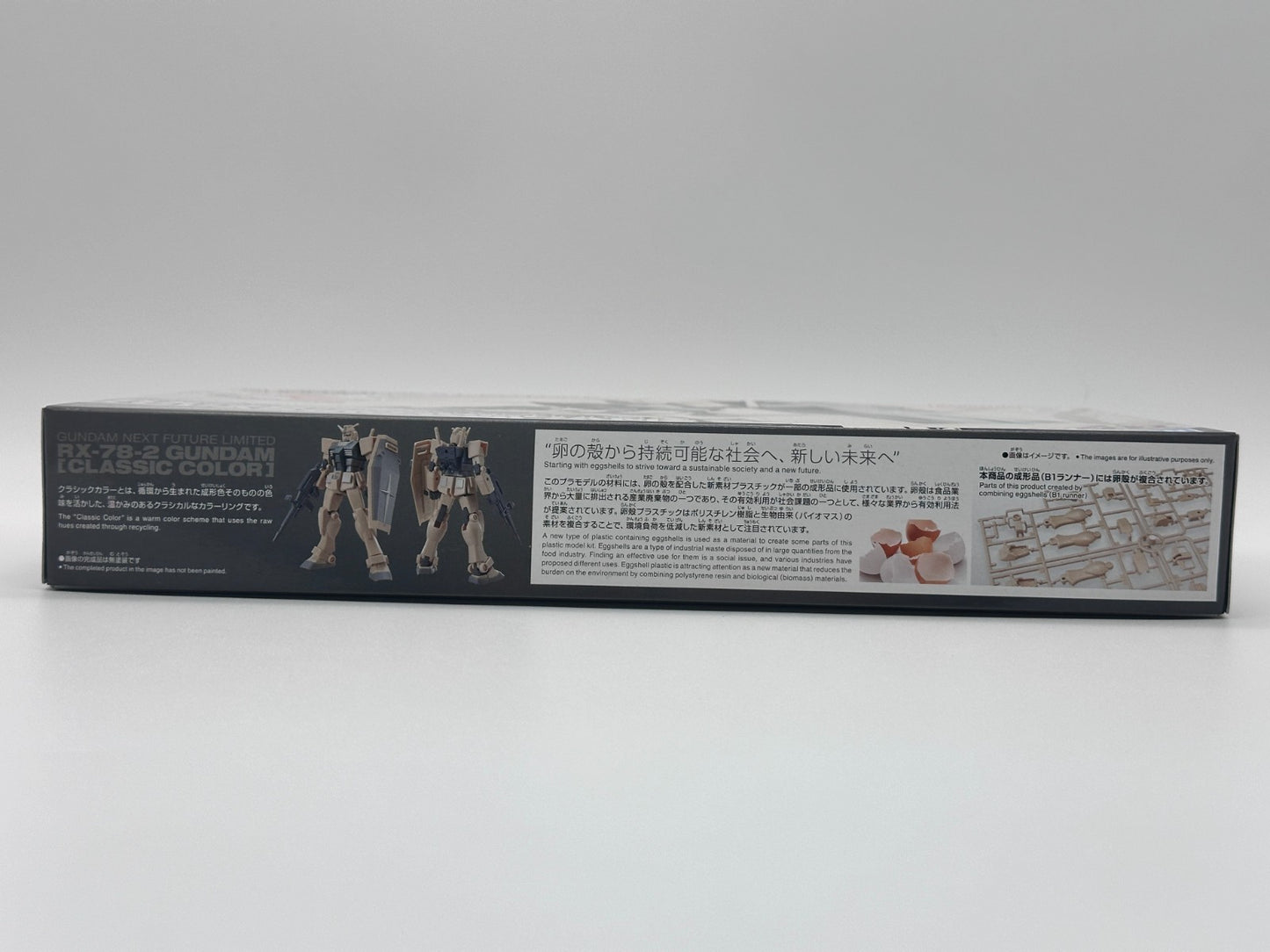 Bandai Entry Grade RX-78-2 Gundam Classic Color Ecopla Limited Model Kit New