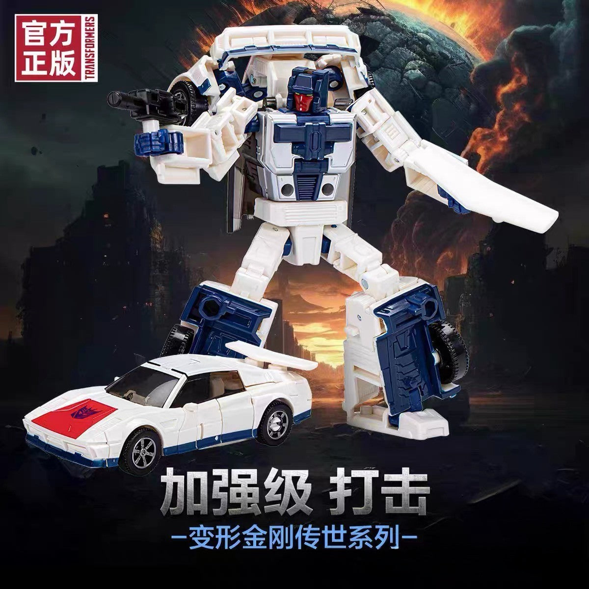 Transformers Legacy Punch Counterpunch Double Agent Autobot Decepticon