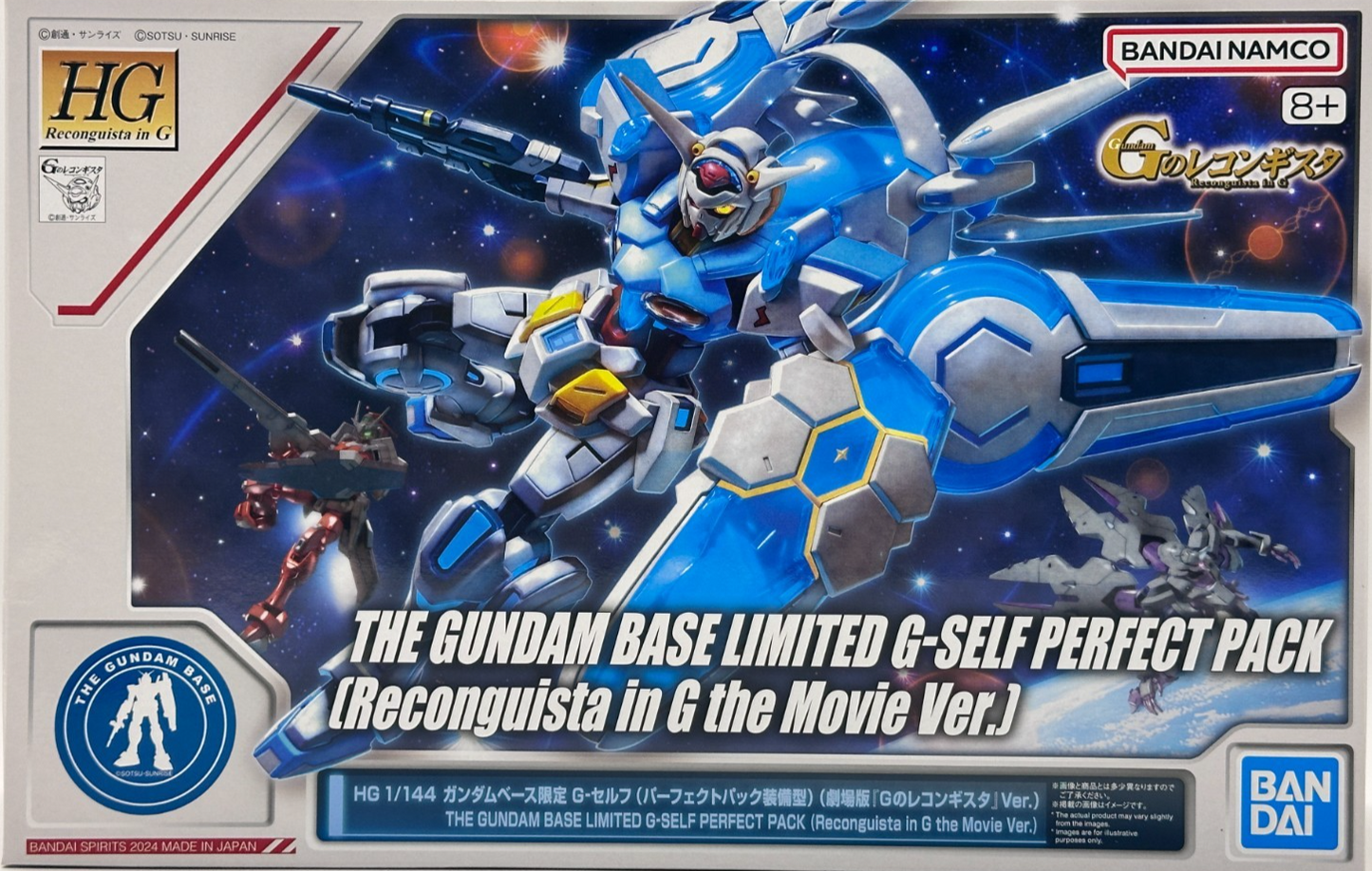HG 1/144 G-Self Perfect Pack Gundam Base Limited Reconguista in G Ver.