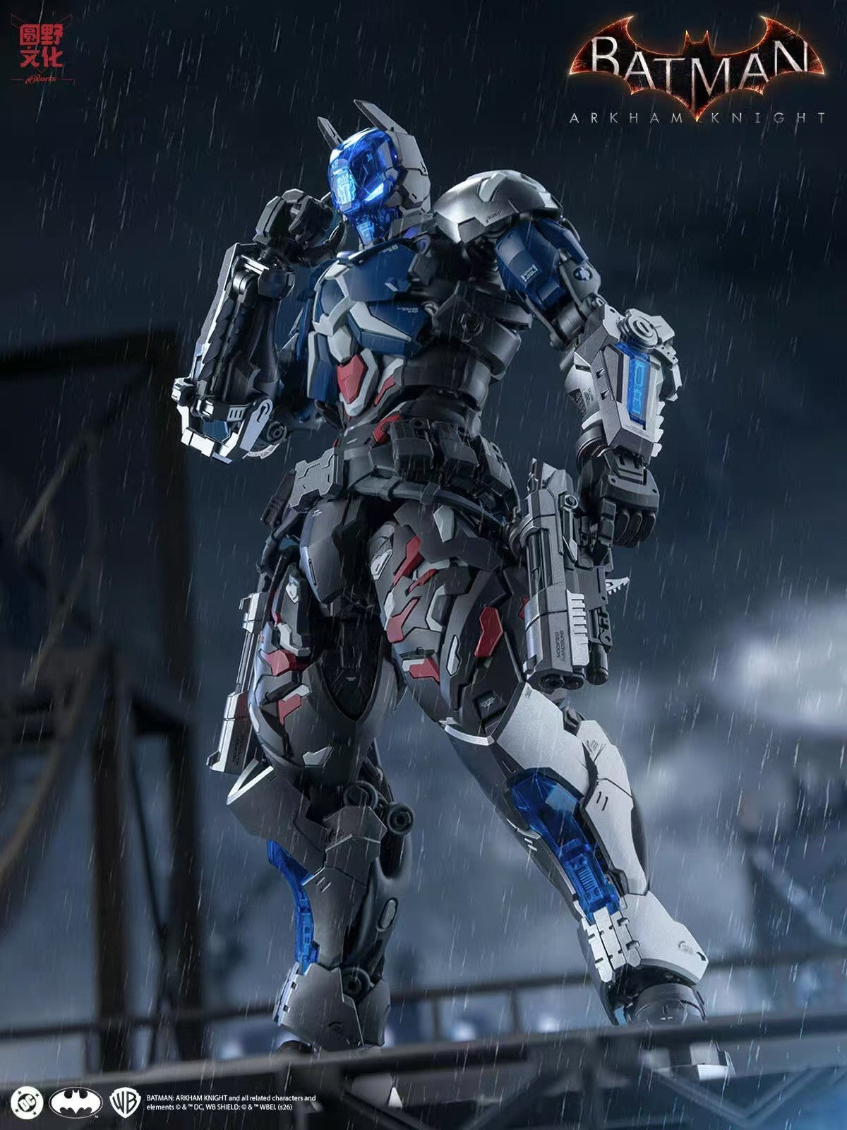 Hemoxian Mecha Knight Armor Action Figure Arkham Collectible Model Kit New