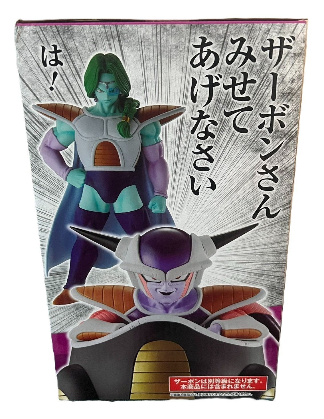 Ichiban Kuji Dragon Ball Z A Prize Frieza MASTERLISE Figure Pod Version Bandai