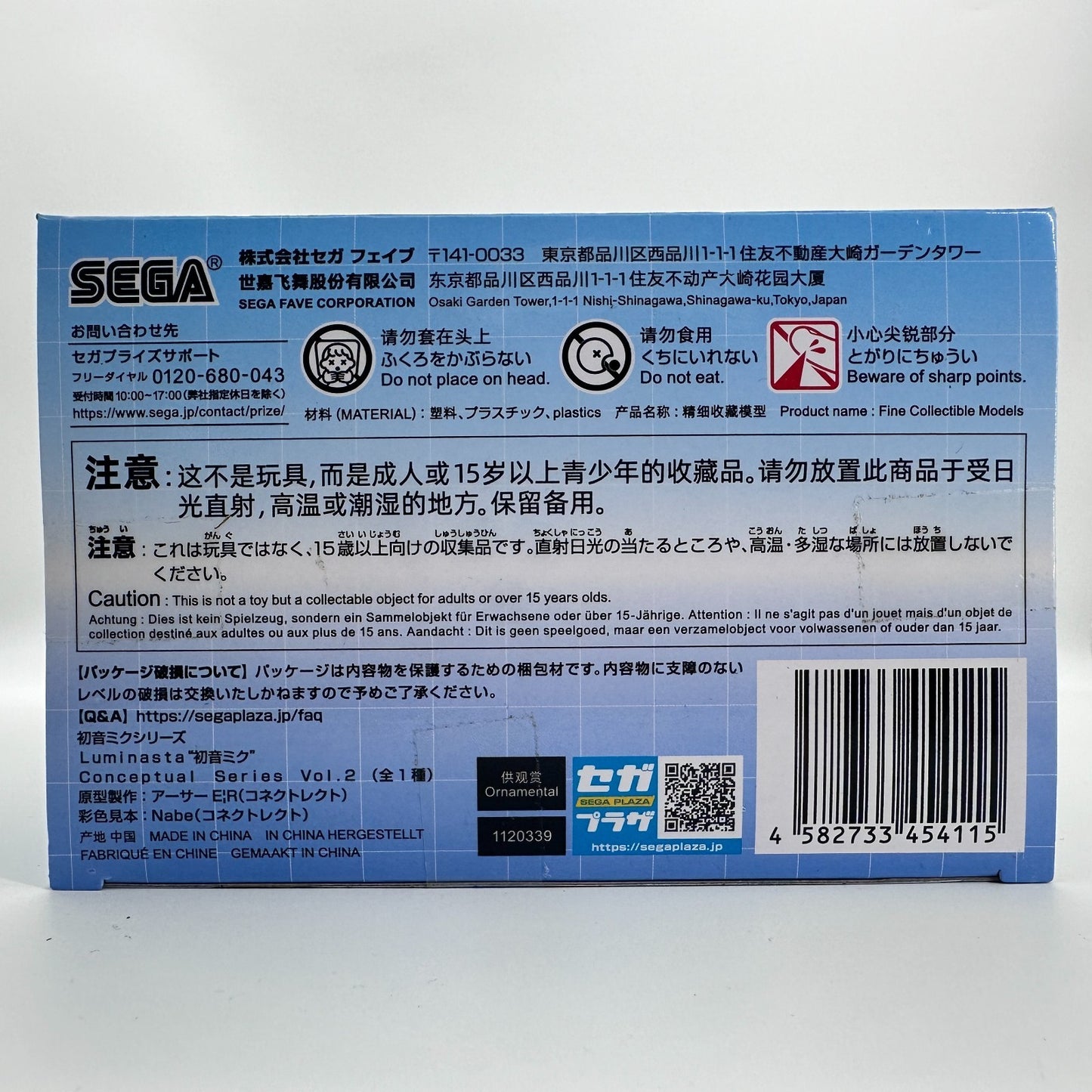 Hatsune Miku Conceptual Series Vol.2 Luminasta SEGA Figure Japan Vocaloid New