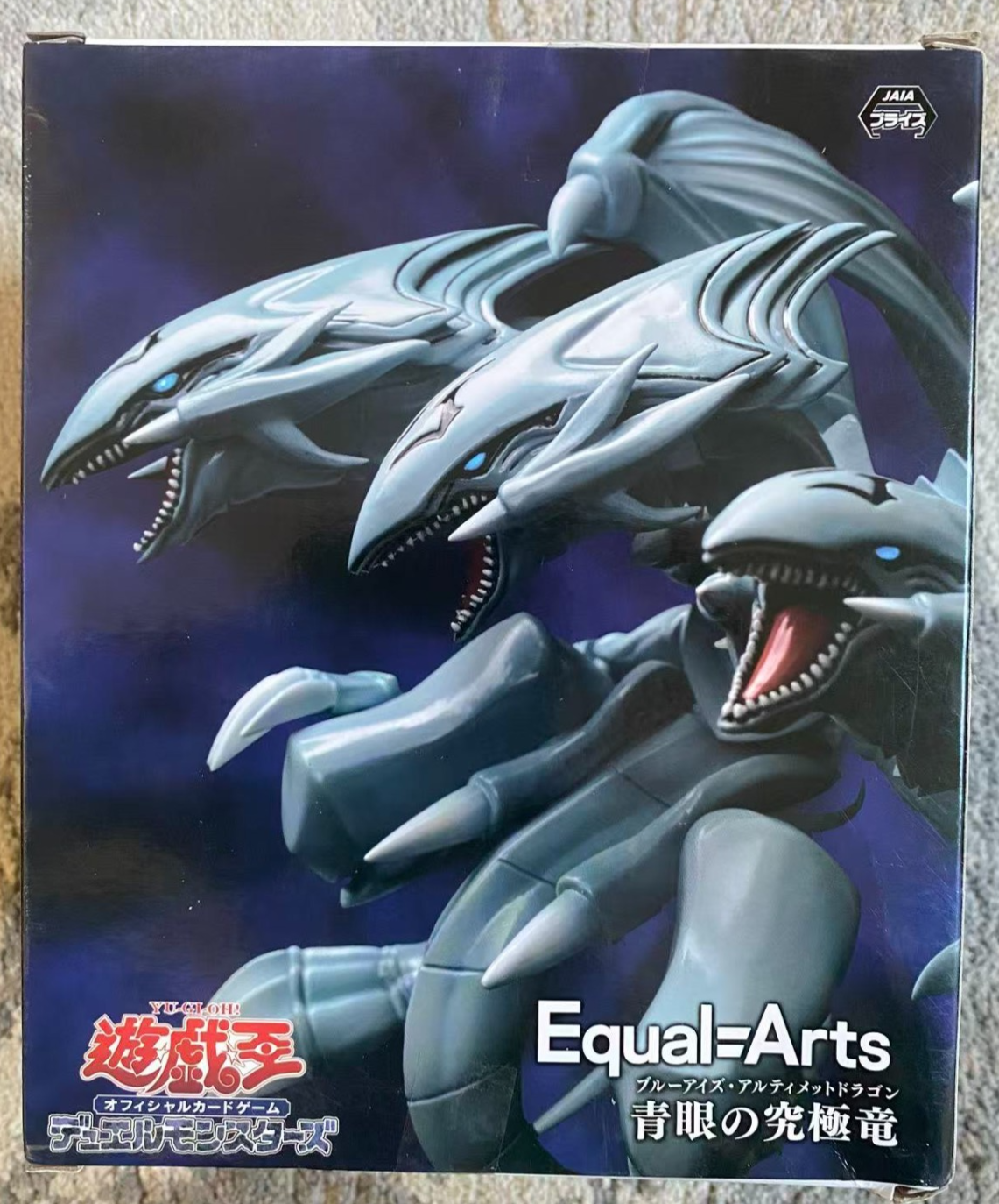 Yu-Gi-Oh! Blue-Eyes Ultimate Dragon Equal=Arts Figure Official Licensed