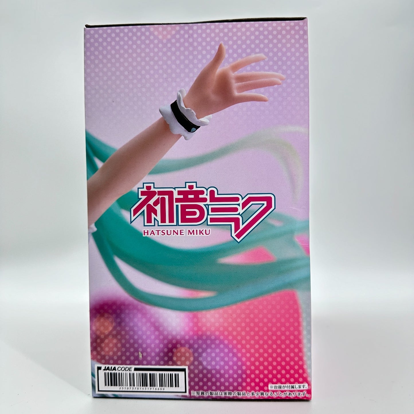 Hatsune Miku Birthday 2025 AMP Figure Party Ver. | Taito Artist Masterpiece+