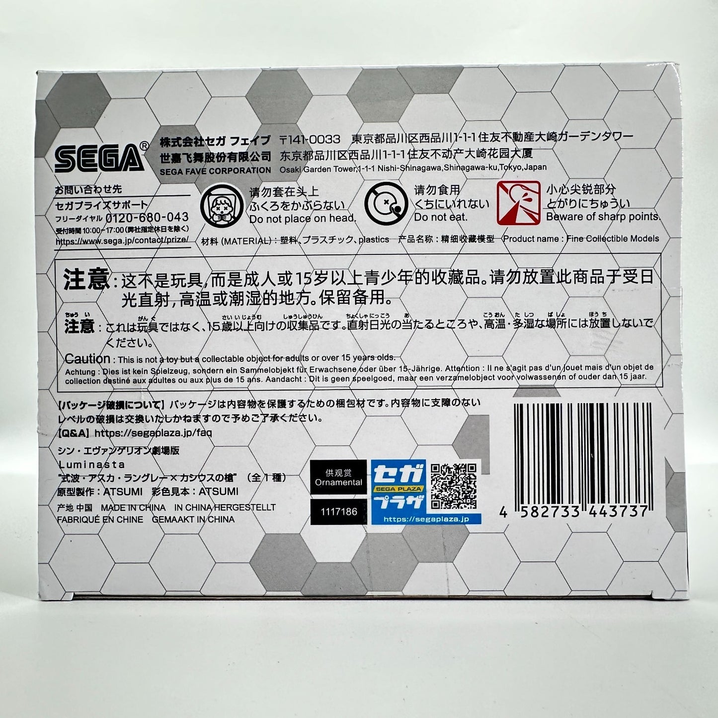 Asuka Shikinami Langley Luminasta Figure | Evangelion SEGA Spear of Cassius