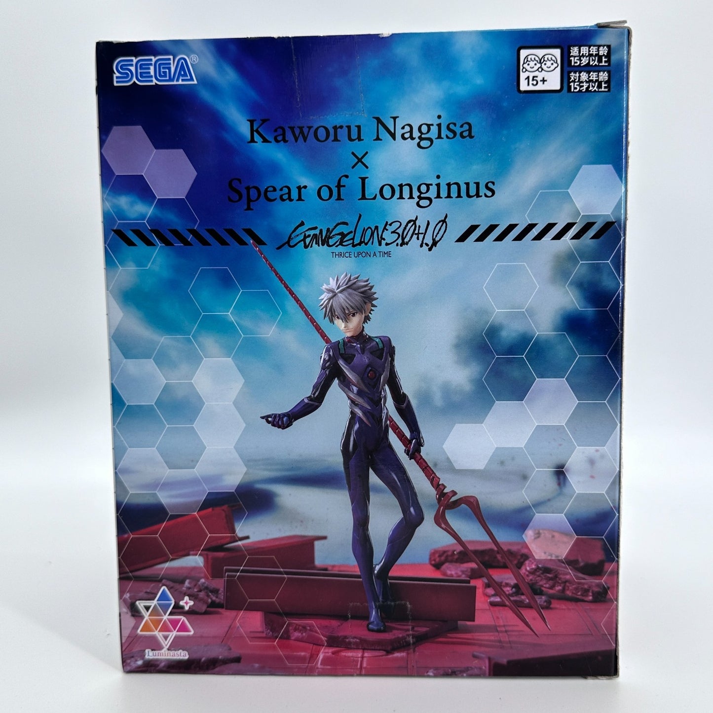 Kaworu Nagisa × Spear of Longinus Evangelion 30th SEGA Luminasta Figure New