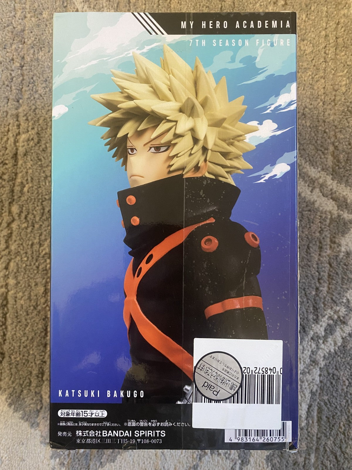 My Hero Academia 7th Season Figure Katsuki Bakugo | Banpresto Bandai | BNIB