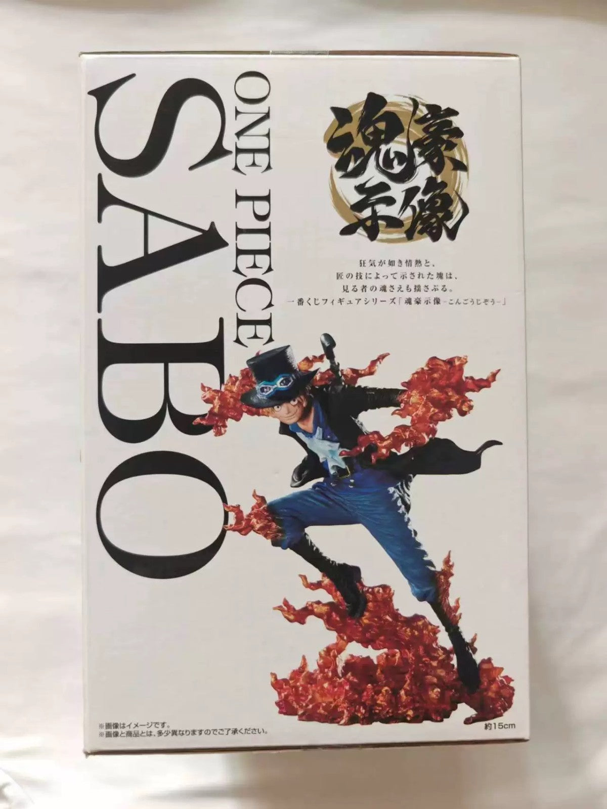 One Piece Ichiban Kuji EX Sabo Last One Prize Metallic Color Ver. Figure Bandai