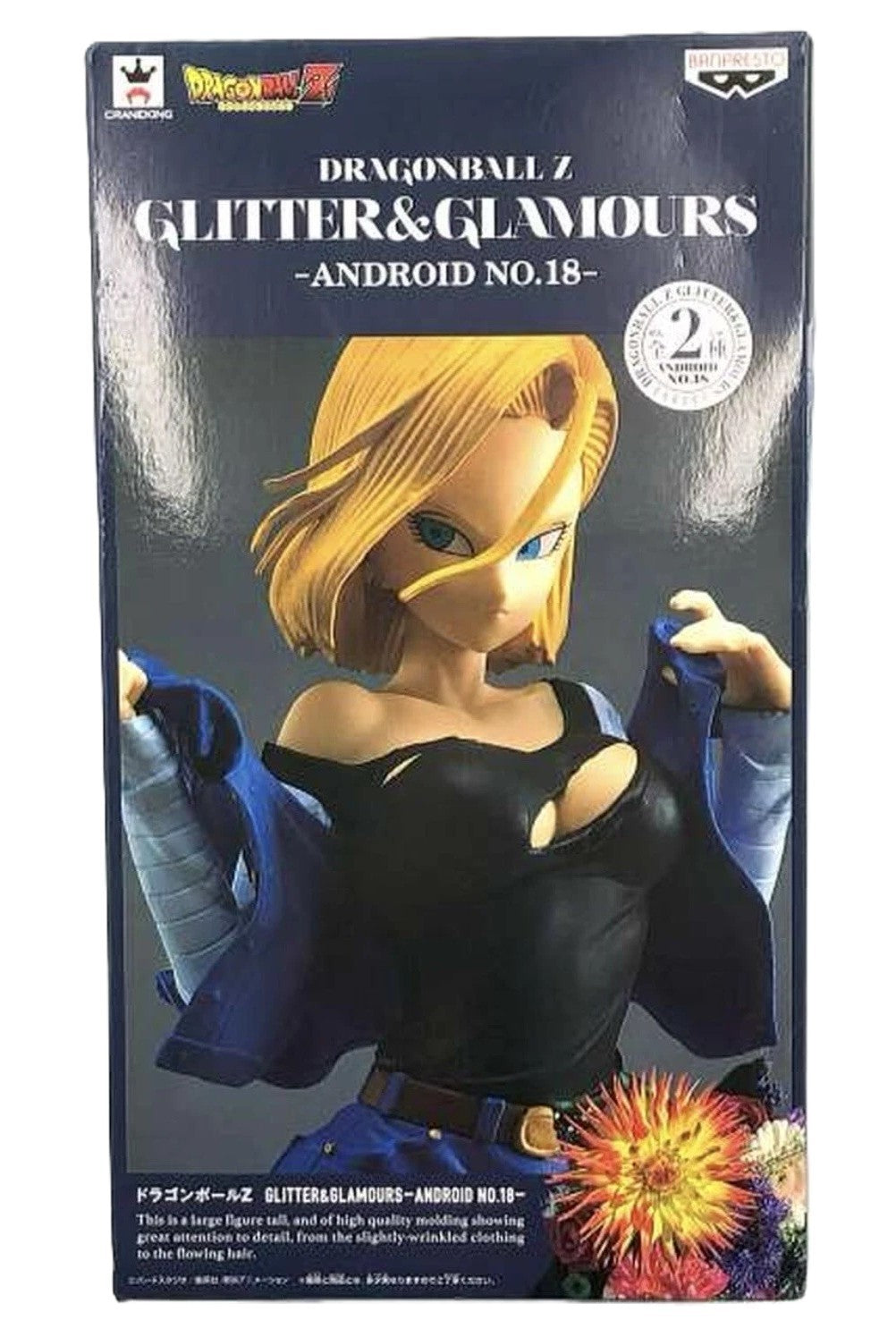 Banpresto Dragon Ball Z Glitter & Glamours Android 18 Figure DBZ Prize Authentic