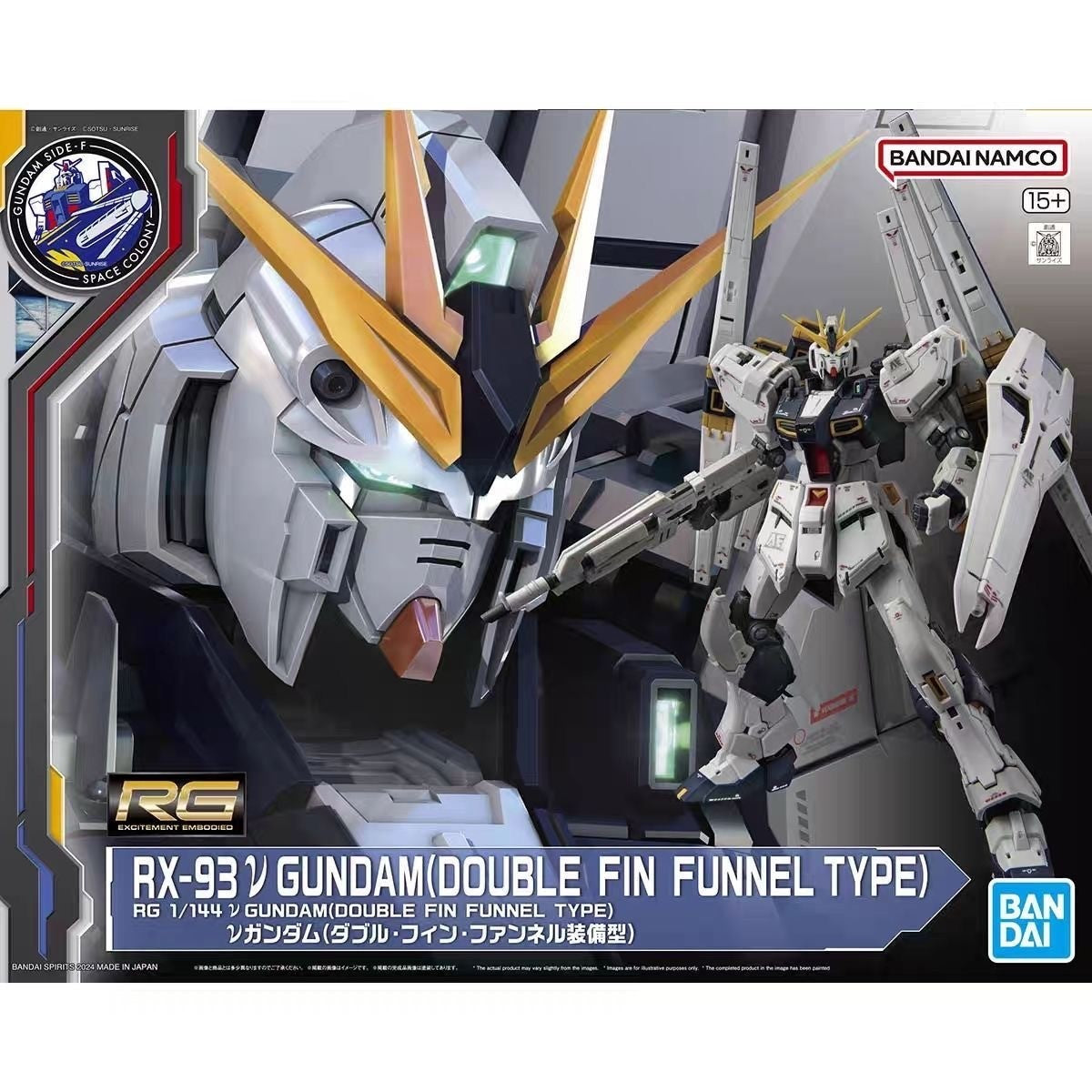 RG 1/144 RX-93 Nu Gundam Double Fin Funnel Type | Bandai RG Gunpla Model Kit