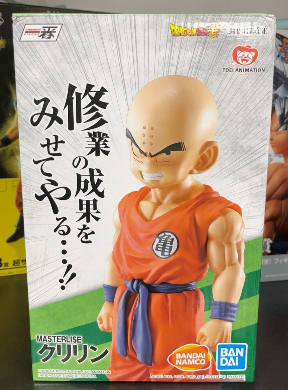 Ichiban Kuji Dragon Ball Krillin Figure Masterlise Training Ver BNIB