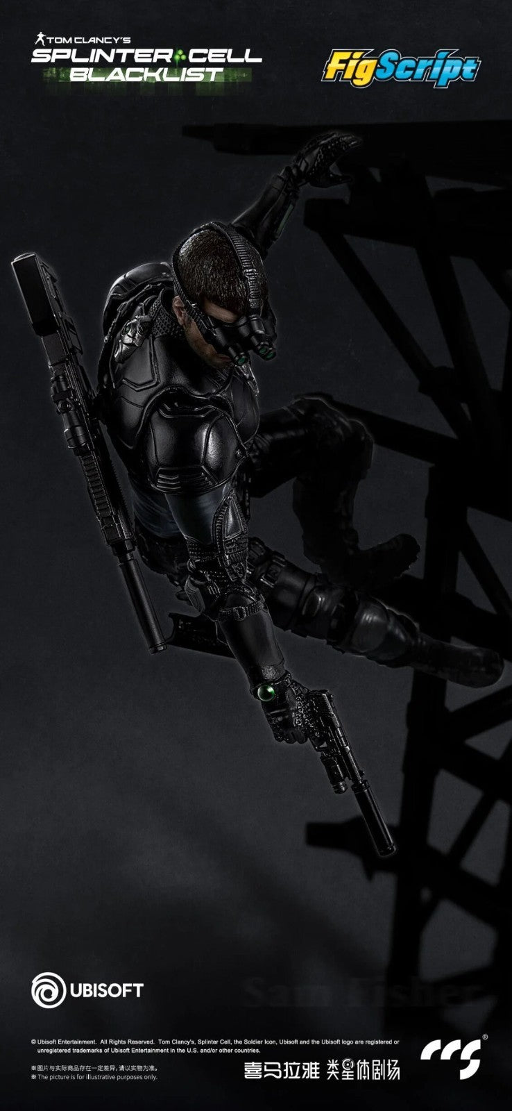 CCS Splinter Cell Blacklist Sam Fisher 1/12 Action Figure PREORDER