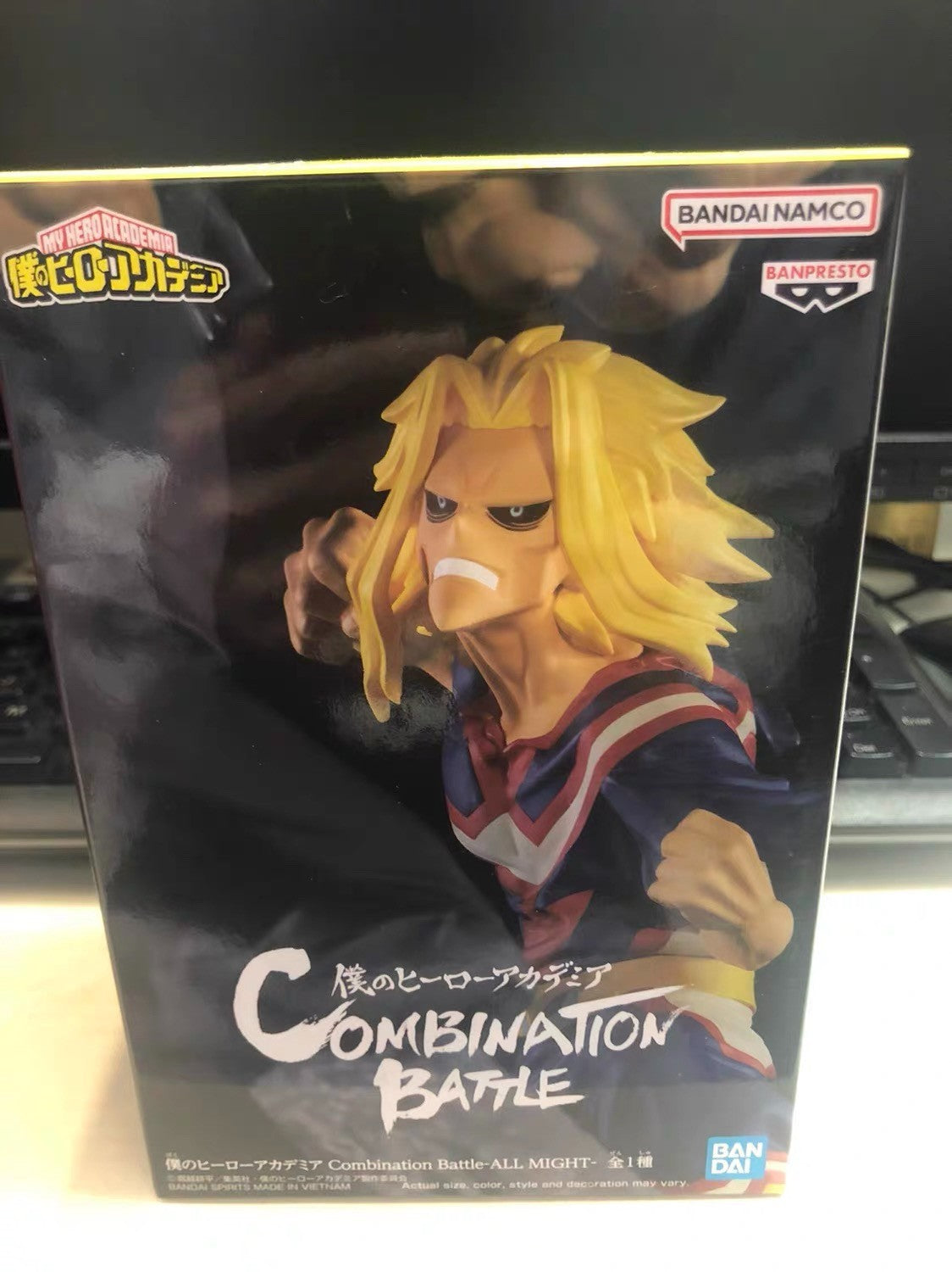 My Hero Academia Combination Battle All Might Figure | Bandai Banpresto Authenti