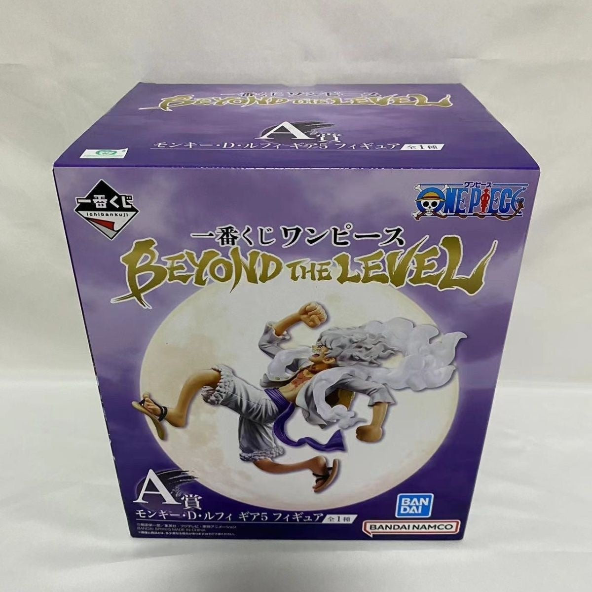 Ichiban Kuji One Piece Monkey D Luffy BEYOND THE LEVEL Prize A Gear 5 Figure New